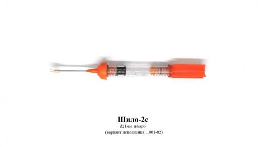 Летающие шприцы ШИЛО для дистанционного введения фармпрепаратов животным