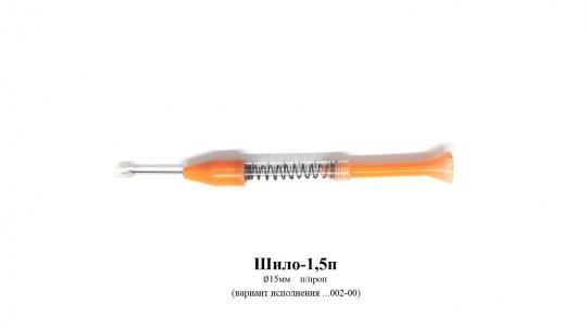 Летающие шприцы ШИЛО для дистанционного введения фармпрепаратов животным